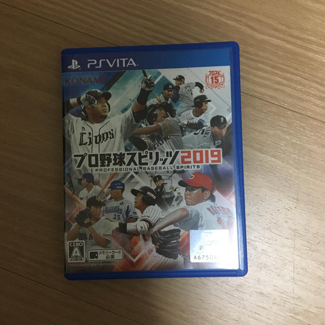 プロ野球スピリッツ2019 (ps vita版) 1