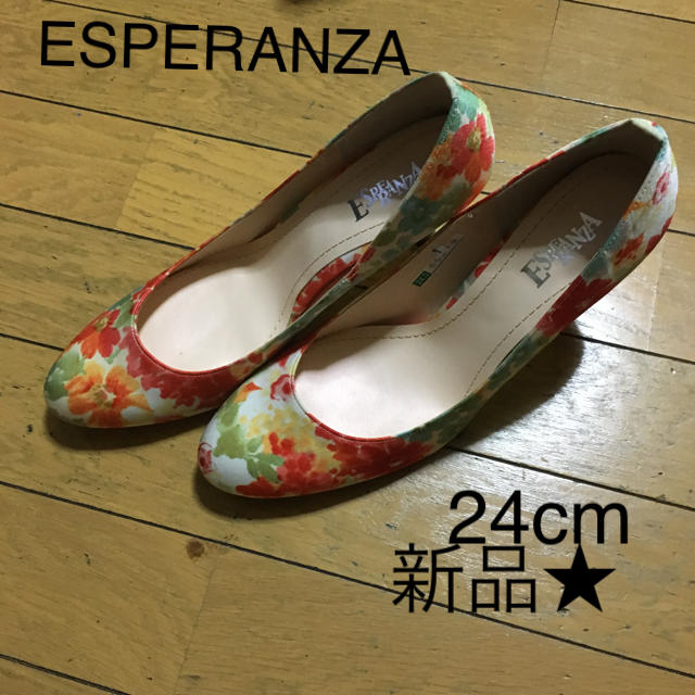 ESPERANZA(エスペランサ)の新品★エスペランサ ESPERANZA 24cm ハイヒール パンプス レディースの靴/シューズ(ハイヒール/パンプス)の商品写真