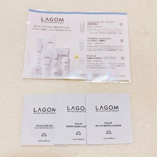 ラーゴム(LAGOM)のLAGOM(洗顔料)