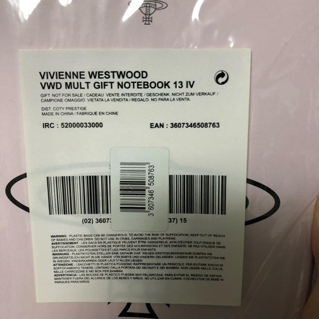 Vivienne Westwood(ヴィヴィアンウエストウッド)のviviennewestwood  ノベルティ エンタメ/ホビーのコレクション(ノベルティグッズ)の商品写真