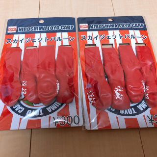 未使用 ジェットバルーン2セット(応援グッズ)