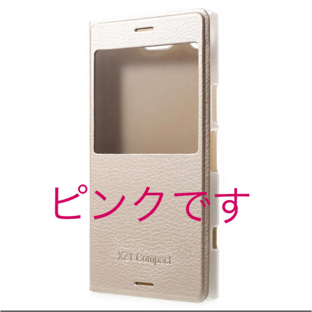 SONY(ソニー)の専用！！Xperia XZ1 Compact SO-02K レザーケース  スマホ/家電/カメラのスマホアクセサリー(Androidケース)の商品写真