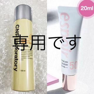 チャアンドパク(CNP)の新品 ＣＮＰ ミスト 100ml エスポワール 日焼け止め 20ml(化粧水/ローション)