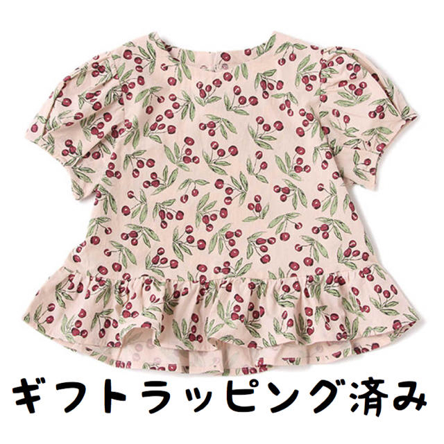 petit main(プティマイン)のプティマイン さくらんぼトップス キッズ/ベビー/マタニティのキッズ服女の子用(90cm~)(Tシャツ/カットソー)の商品写真