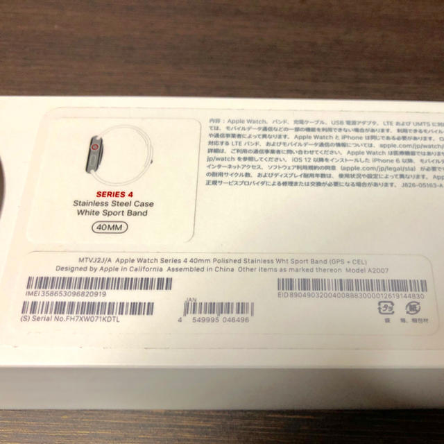 Apple Watch(アップルウォッチ)のApple Watch Series4 GPS+Celluler 40MM メンズの時計(腕時計(デジタル))の商品写真