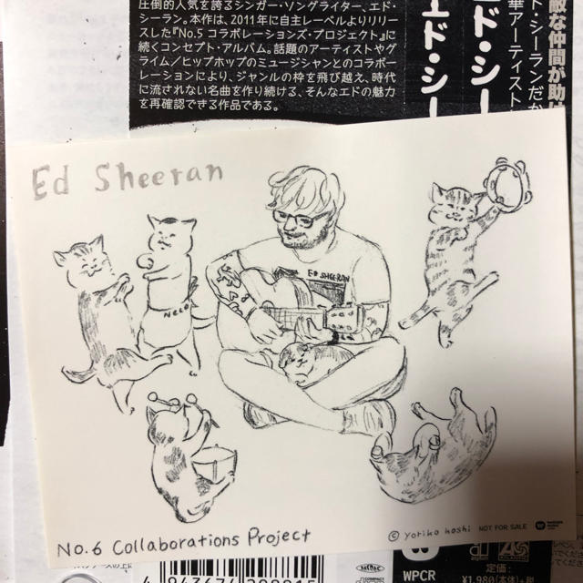 Ed sheeran コラボレーションアルバム No.6 日本初回限定版 エンタメ/ホビーのCD(ポップス/ロック(洋楽))の商品写真