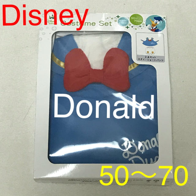 Disney(ディズニー)の【新品】ドナルド コスチュームセット キッズ/ベビー/マタニティのベビー服(~85cm)(その他)の商品写真