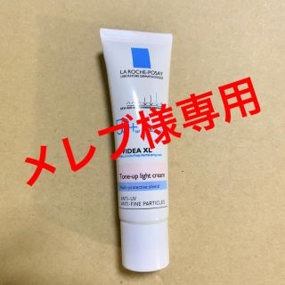 ラロッシュポゼ(LA ROCHE-POSAY)のラロッシュポゼ トーンアップUV 日焼け止め乳液 化粧下地(化粧下地)