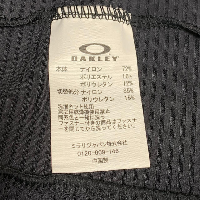 Oakley(オークリー)のアウリさん専用【お盆 SALE】OAKLEY トレーニングウェア メンズ スポーツ/アウトドアのランニング(ウェア)の商品写真