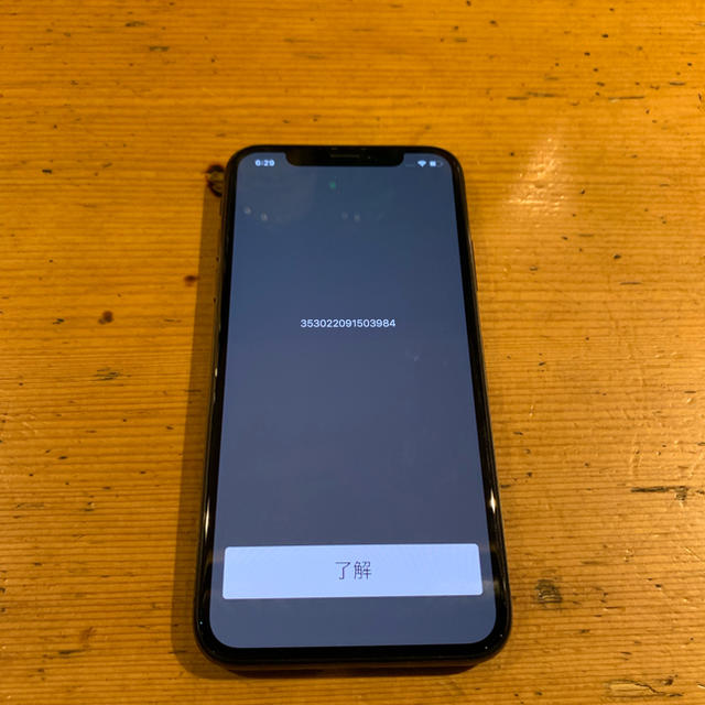 iPhone X Space Gray 64 GB Softbank