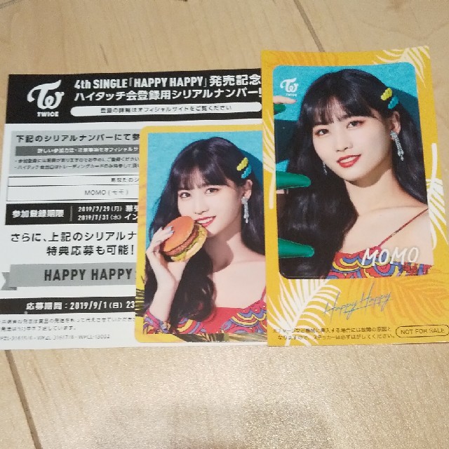 TWICE ハイタッチ券