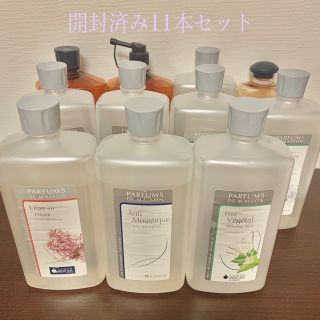 麦さん専用★ランプベルジェ オイル 開封済11本セット LANPE BERGE(アロマオイル)