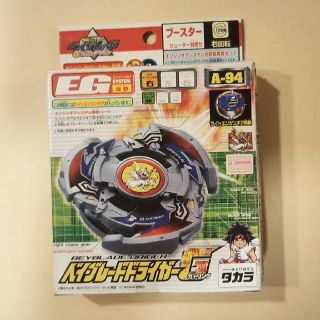 タカラトミー(Takara Tomy)のベイブレードドライガーG(その他)