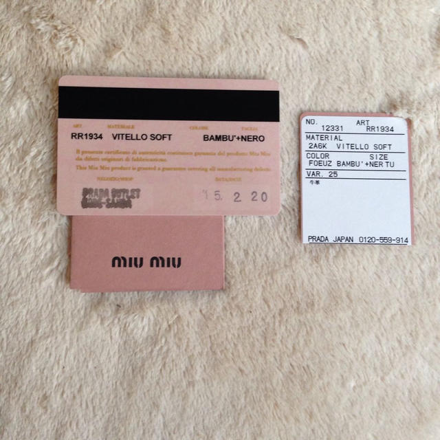 miumiu(ミュウミュウ)の盆限定価格 レディースのバッグ(トートバッグ)の商品写真
