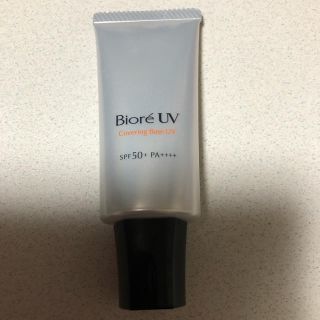 ビオレ(Biore)のビオレUV 化粧下地UV シミ・毛穴カバー(化粧下地)