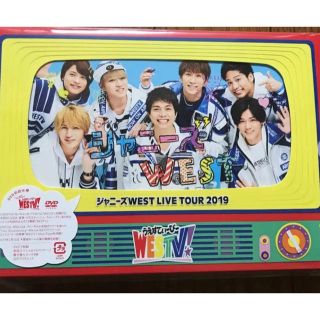 ジャニーズウエスト(ジャニーズWEST)のジャニーズWEST WESTV! 初回限定盤 DVD(ミュージック)