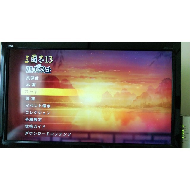  PS4  三国志13 with パワーアップキット エンタメ/ホビーのゲームソフト/ゲーム機本体(家庭用ゲームソフト)の商品写真