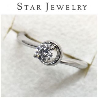 スタージュエリー(STAR JEWELRY)のスタージュエリー Pt950 ムーンライトソリティア ダイヤモンド リング 9号(リング(指輪))