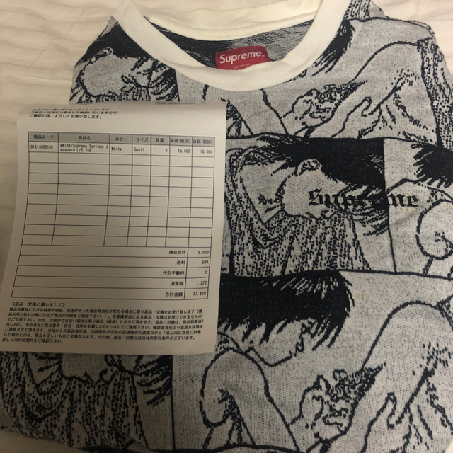 Supreme(シュプリーム)のSupreme AKIRA Syringe Jacquard L/S Top S メンズのトップス(Tシャツ/カットソー(七分/長袖))の商品写真