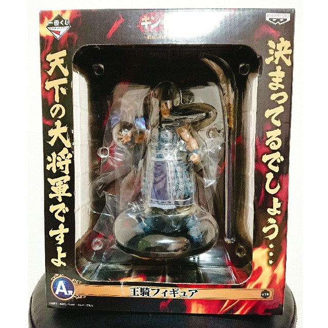 BANPRESTO(バンプレスト)の【送料込み】キングダム 一番くじ 王騎フィギュア A賞 ハンドメイドのおもちゃ(フィギュア)の商品写真