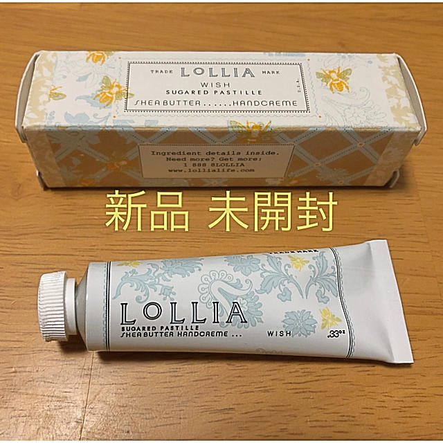 LoLLIA(ロリア)の値下げ！LoLLIA  ハンドクリーム ミニサイズ コスメ/美容のボディケア(ハンドクリーム)の商品写真