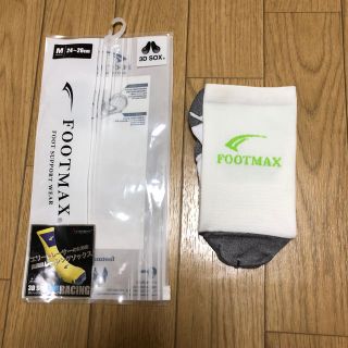 自転車用靴下 ロードバイクレーシングソックス FOOTMAX（フットマックス）(ウエア)