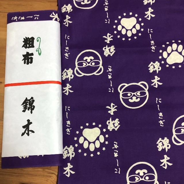 大相撲 錦木関 反物 浴衣生地 新品未使用の通販 by ちょこまんま 大相撲 錦木関 反物 浴衣生地 新品未使用の通販 by ちょこまんま
