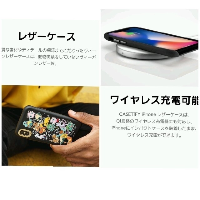 限定　　casetify x pokemon　第２弾　黒皮　ブラックレザー