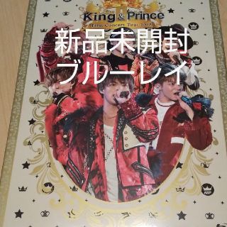 ジャニーズ(Johnny's)のキンプリブルーレイ(アイドルグッズ)