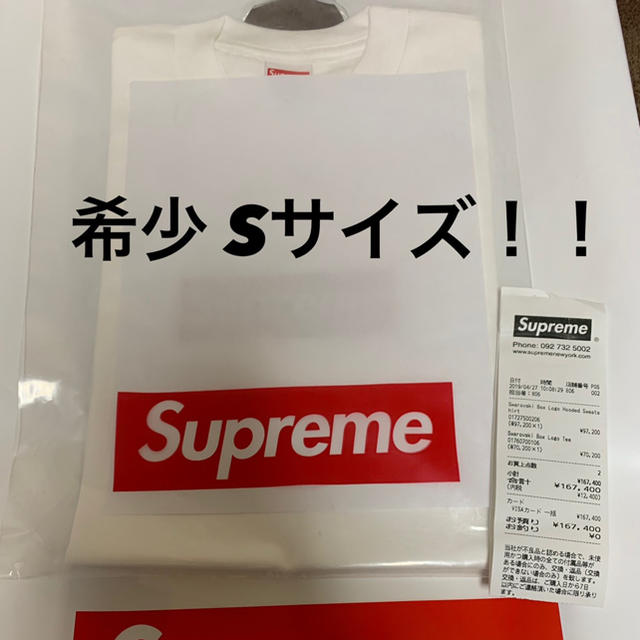 Supreme - supreme Swarovski box logo 希少Sサイズ 土日限定!!
