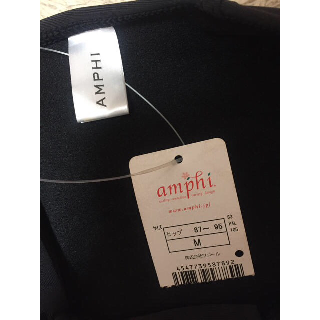 AMPHI(アンフィ)のamphi ハイウェスト水着 レディースの水着/浴衣(水着)の商品写真