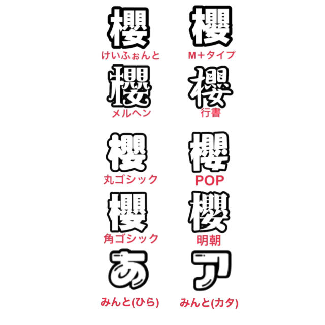 うちわ文字屋さん ︎☺︎蘭様専用ページ︎☺︎