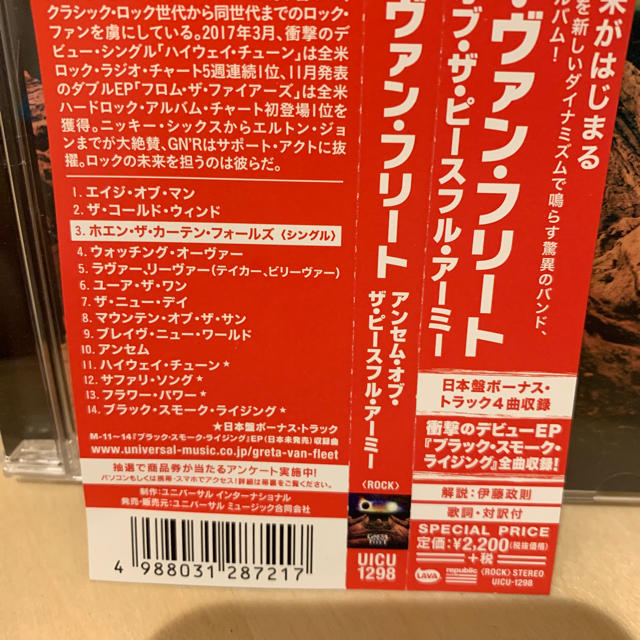 ♪GRETA VAN FLEET『ANTHEM OF THE PEACEFUL』の通販 by COTD's Shop