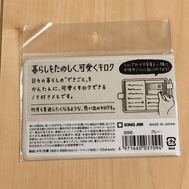 キングジム(キングジム)の暮らしのキロク 付箋メモ 映画 movie キングジム インテリア/住まい/日用品の文房具(ノート/メモ帳/ふせん)の商品写真