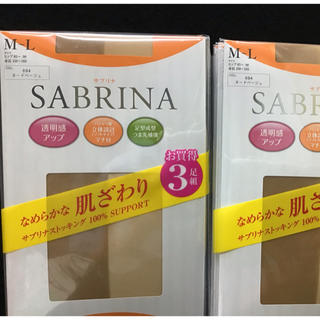 サブリナ(Sabrina)のサブリナ3足組 M/L  ヌード×2セット  6足(タイツ/ストッキング)
