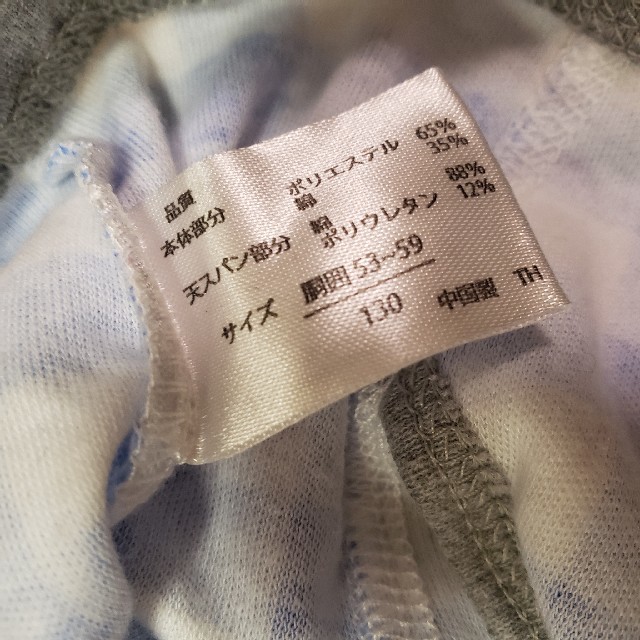 UNIQLO(ユニクロ)の【7/26 値下げしました】130　パンツ３枚新品 キッズ/ベビー/マタニティのキッズ服男の子用(90cm~)(パンツ/スパッツ)の商品写真