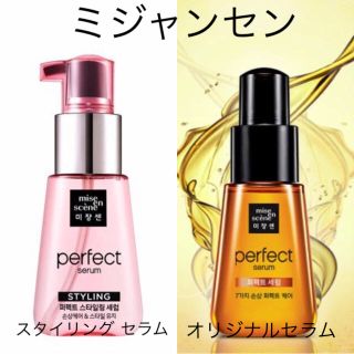 アモーレパシフィック(AMOREPACIFIC)の新品 ミジャンセン ヘアオイル スタイリング オリジナル セラム 2本セット(オイル/美容液)