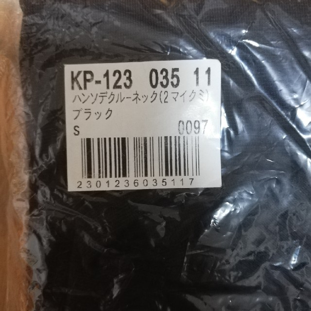 新品 未開封 Tシャツ s 二枚組

 レディースのトップス(Tシャツ(半袖/袖なし))の商品写真