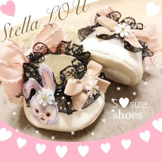 ステラルー(ステラ・ルー)の♡ よっちゃん様 専用出品 ♡(ぬいぐるみ)