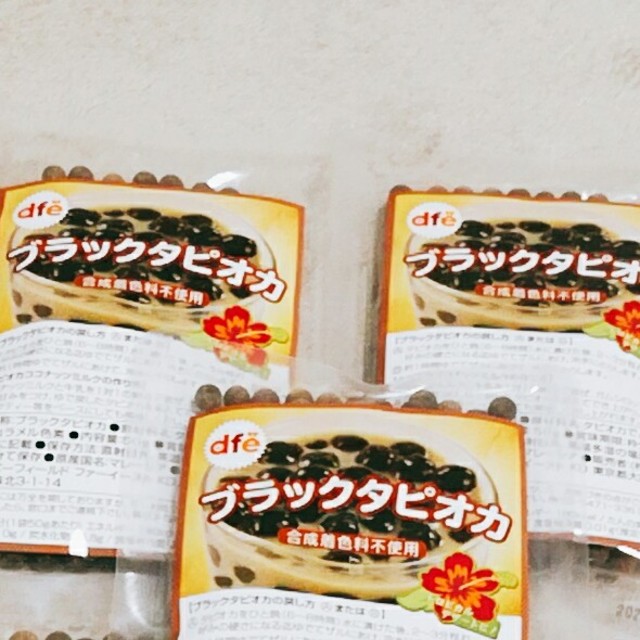 KALDI(カルディ)のタピオカ　50g×3袋 食品/飲料/酒の食品(菓子/デザート)の商品写真