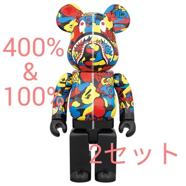 A BATHING APE(アベイシングエイプ)のBAPE 400%100% 2セット CAMO SHARK BE@RBRICK エンタメ/ホビーのフィギュア(その他)の商品写真