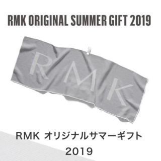 アールエムケー(RMK)のRMK オリジナル スポーツタオル♡ (その他)