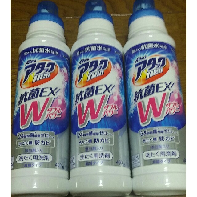 アタックNeo抗菌EX Wパワー　400gボトル５本セット