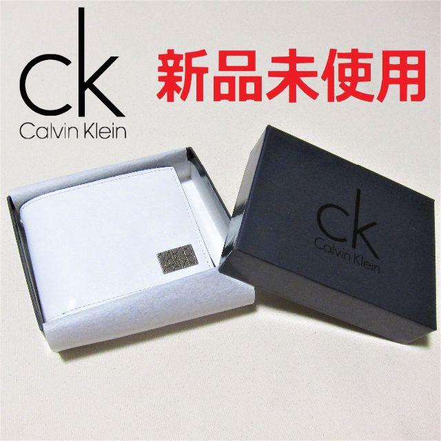 ★新品未使用★カルバンクライン◆牛革二つ折り財布◆ホワイト