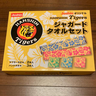 阪神タイガースジャガードタオルセット(記念品/関連グッズ)