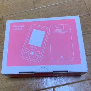 エヌティティドコモ(NTTdocomo)のキッズケータイ(携帯電話本体)