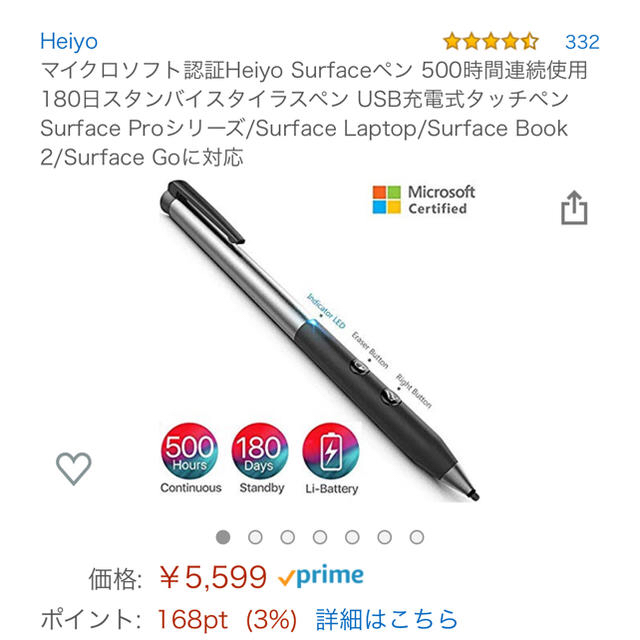 Surface pro 6 I5 256GSSD タイプカバー·ペン付き