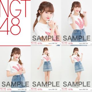 エヌジーティーフォーティーエイト(NGT48)のNGT48 中井りか 生写真 5枚コンプ 個別 2019.APRIL 4月＆6月(アイドルグッズ)