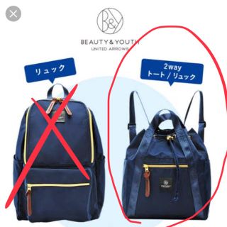 ビューティアンドユースユナイテッドアローズ(BEAUTY&YOUTH UNITED ARROWS)のビューティーアンドユース ユナイテッドアローズ トートバッグ(トートバッグ)