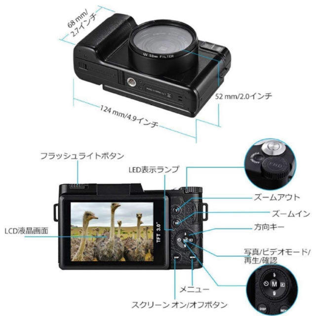 デジタルカメラ スマホ/家電/カメラのカメラ(コンパクトデジタルカメラ)の商品写真